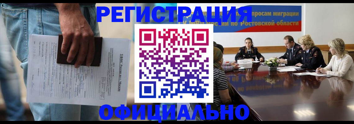 форма 3 в Барабинске